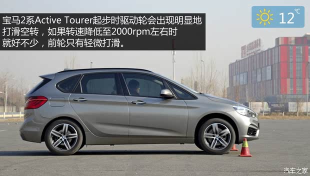 () 2ϵActive Tourer 2015 218i 