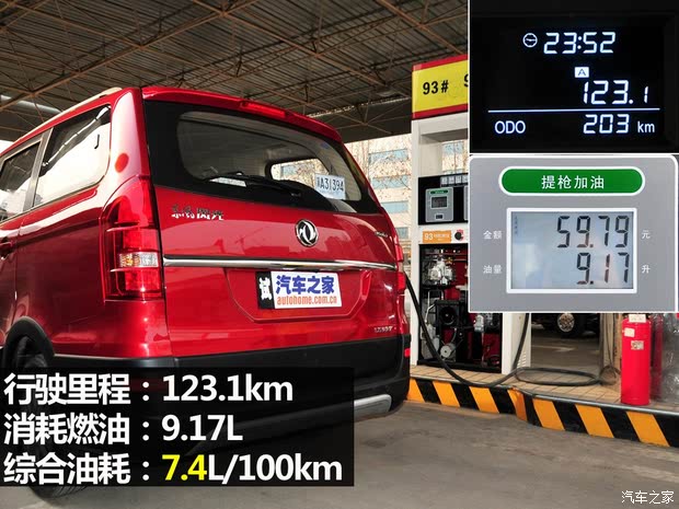 С  2015 1.5L 360ֶ4A91S