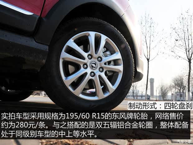 С  2015 1.5L 360ֶ4A91S