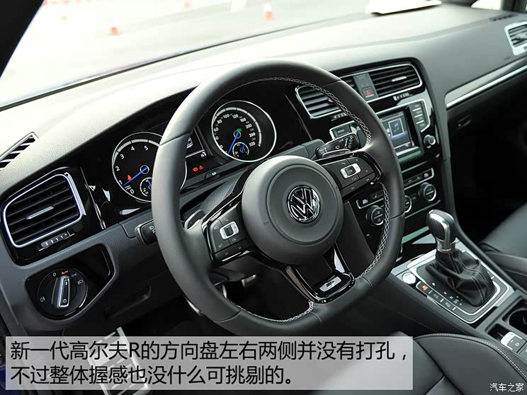 超越自我 试驾进口大众第7代高尔夫r