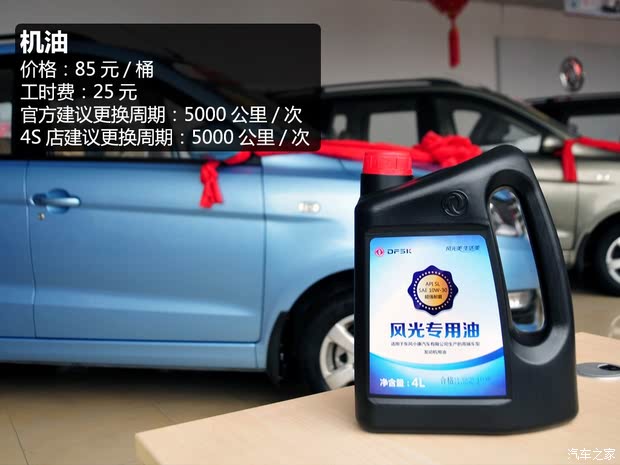 С  2015 1.5L 360ֶ4A91S