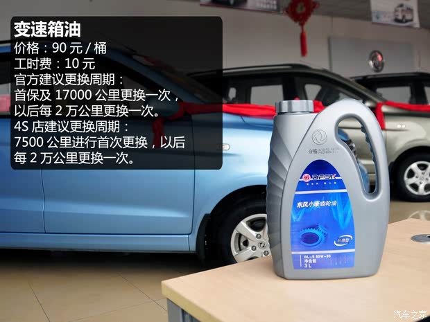 С  2015 1.5L 360ֶ4A91S