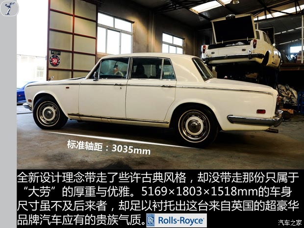 ˹˹ Silver Shadow 1965 