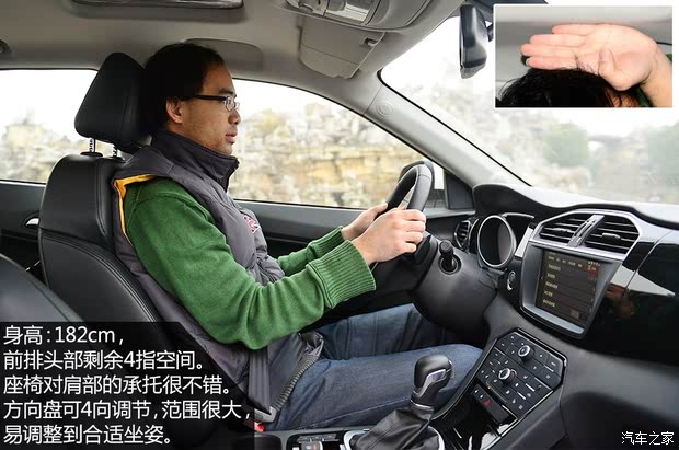  MG GS 2015 2.0T Զ