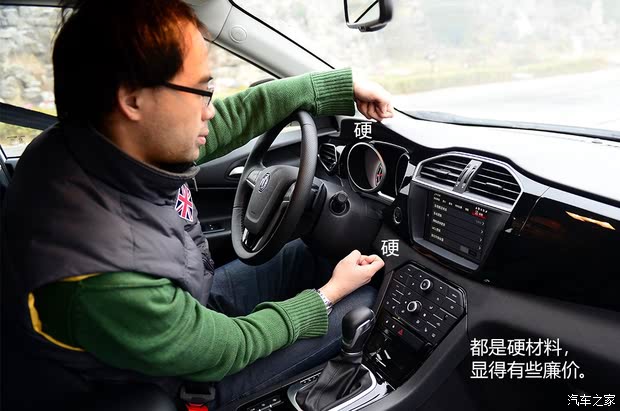  MG GS 2015 2.0T Զ