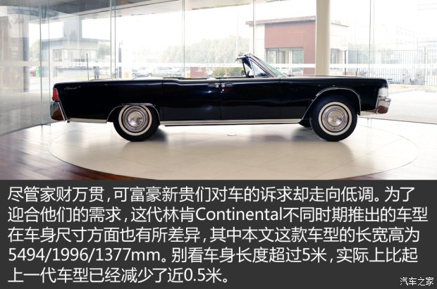 ֿ Continental 1965 