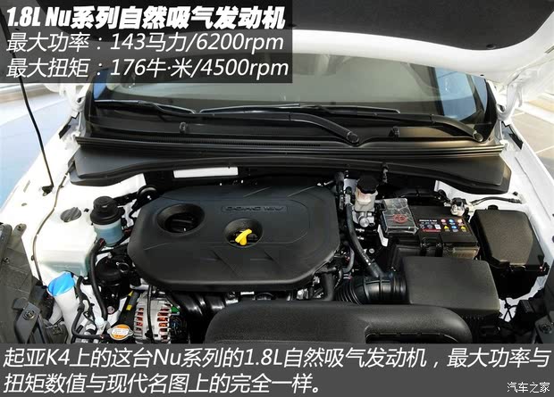 ô K4 2014 1.8L ֶGL