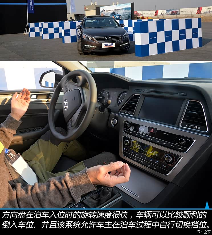 北京现代 索纳塔九 2015款 2.4L 自动TOP 北京现代 索纳塔九 2015款 2.4L 自动TOP