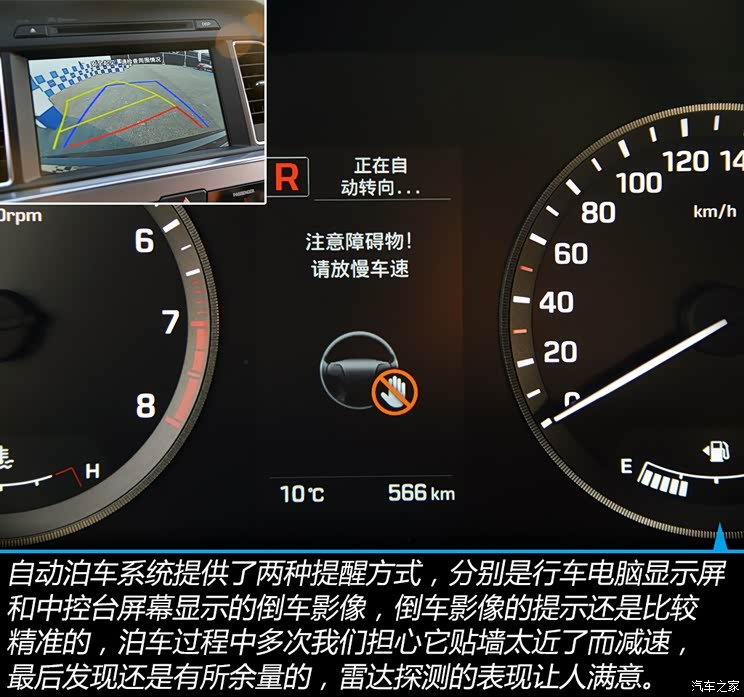 北京现代 索纳塔九 2015款 2.4L 自动TOP 北京现代 索纳塔九 2015款 2.4L 自动TOP