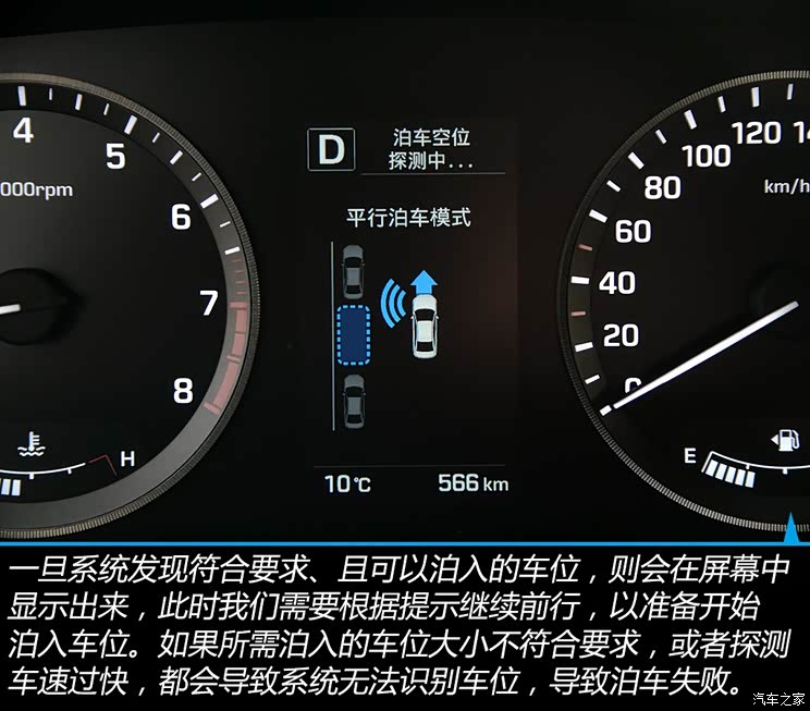 北京现代 索纳塔九 2015款 2.4L 自动TOP 北京现代 索纳塔九 2015款 2.4L 自动TOP