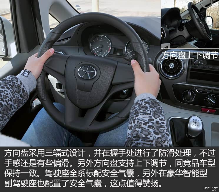 首页 选车导购 新车图解 正文2 3 江淮瑞风m3空间灵活 车型首页