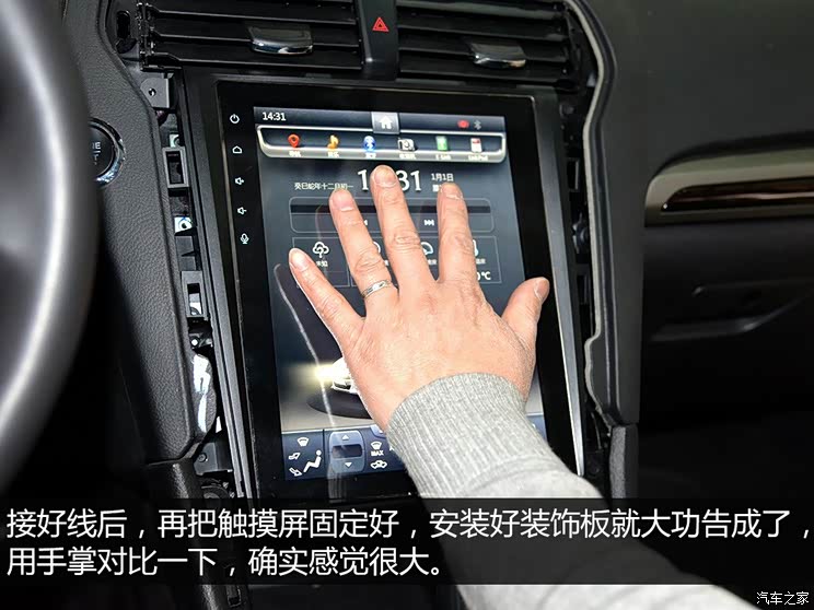 长安福特 蒙迪欧 2013款 2.0L GTDi200时尚型 长安福特 蒙迪欧 2013款 2.0L GTDi200时尚型