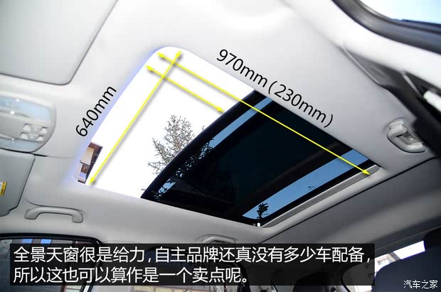  X65 2015 2.0T ֶȫ촰