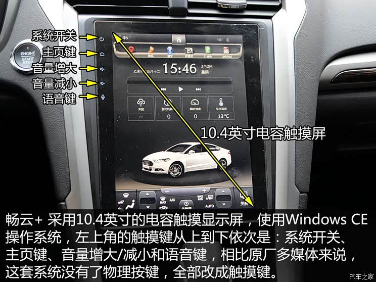 长安福特 蒙迪欧 2013款 2.0L GTDi200时尚型 长安福特 蒙迪欧 2013款 2.0L GTDi200时尚型