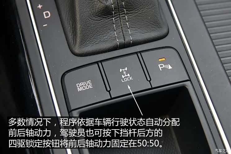 心向标杆测试2015款索兰托l24l七座