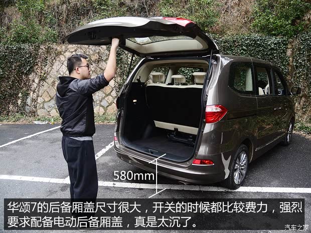  7 2015 2.0T Զ콢
