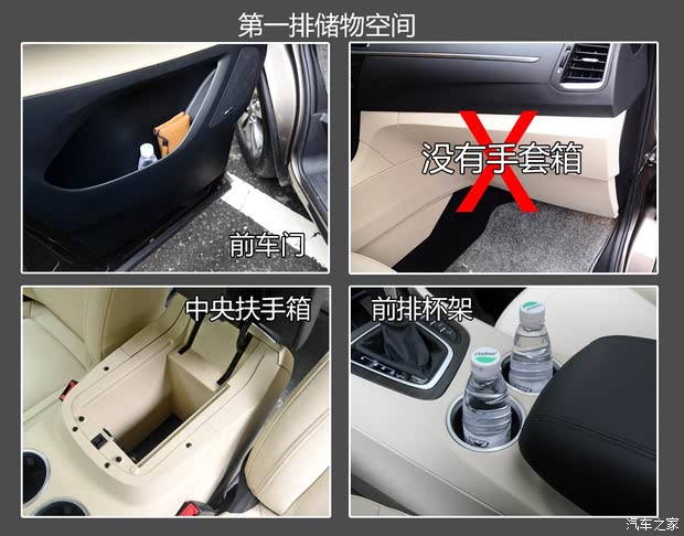  7 2015 2.0T Զ콢