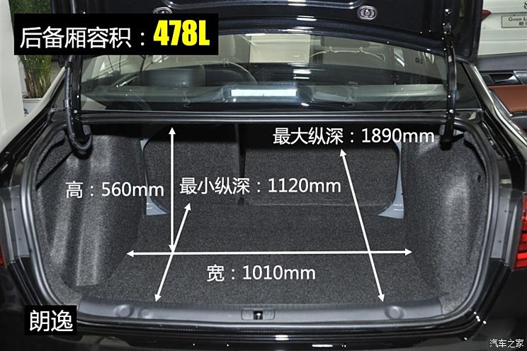 上海大众 朗逸 2013款 改款 1.6L 自动舒适版