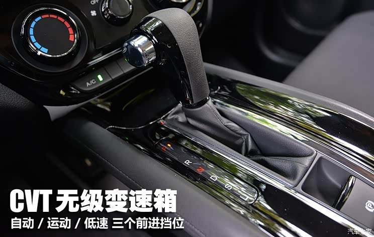 广汽本田 缤智 2015款 1.5L CVT两驱舒适型 广汽本田 缤智 2015款 1.5L CVT两驱舒适型