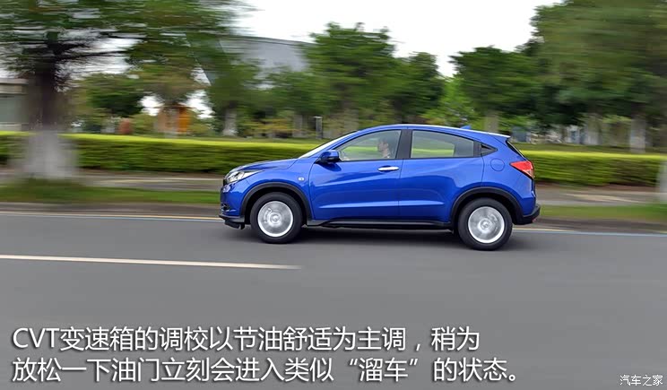 广汽本田 缤智 2015款 1.5L CVT两驱舒适型 广汽本田 缤智 2015款 1.5L CVT两驱舒适型