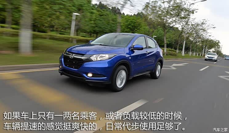 广汽本田 缤智 2015款 1.5L CVT两驱舒适型 广汽本田 缤智 2015款 1.5L CVT两驱舒适型