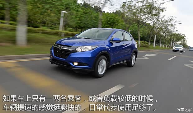 广汽本田 缤智 2015款 1.5L CVT两驱舒适型 广汽本田 缤智 2015款 1.5L CVT两驱舒适型