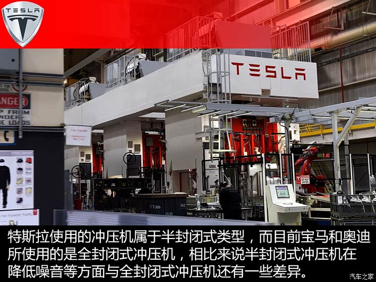 ��˹�� MODEL S 2015�� MODEL S 85D