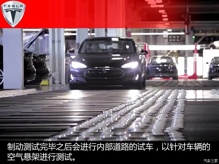 ��˹�� MODEL S 2015�� MODEL S 85D