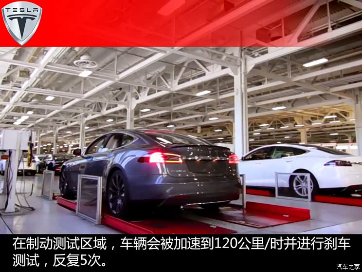 ��˹�� MODEL S 2015�� MODEL S 85D