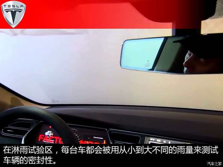 ��˹�� MODEL S 2015�� MODEL S 85D