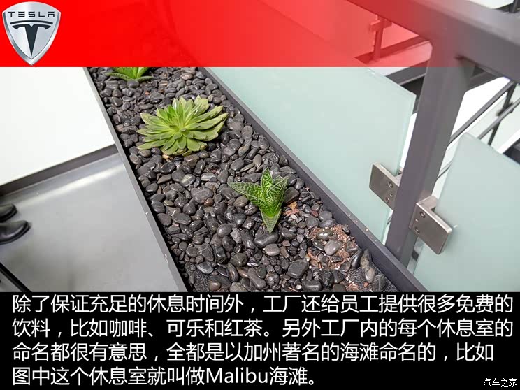 ��˹�� MODEL S 2015�� MODEL S 85D