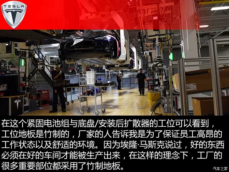 ��˹�� MODEL S 2015�� MODEL S 85D