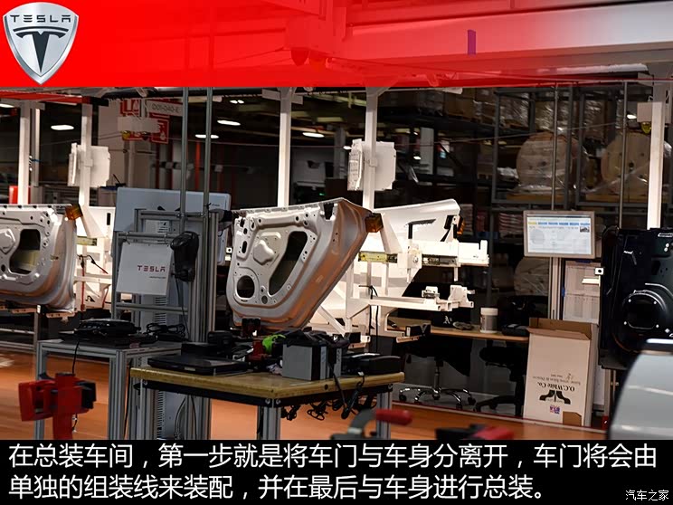 ��˹�� MODEL S 2015�� MODEL S 85D