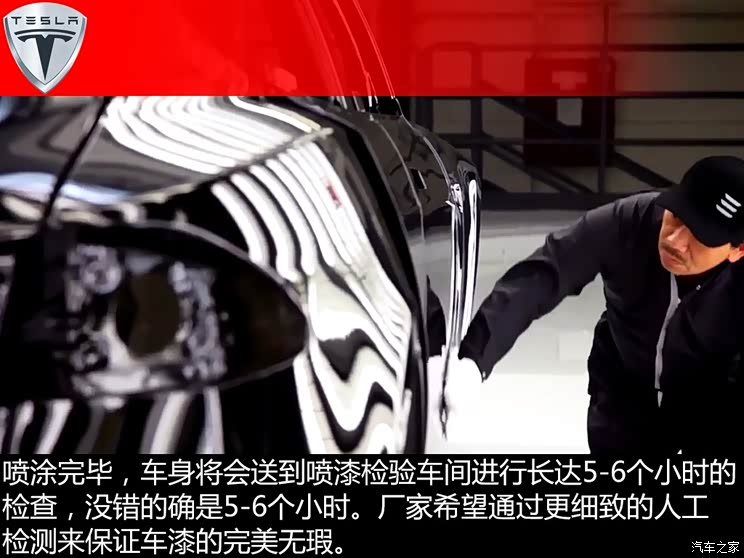 ��˹�� MODEL S 2015�� MODEL S 85D