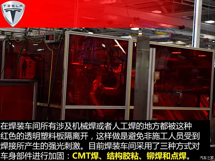 ��˹�� MODEL S 2015�� MODEL S 85D