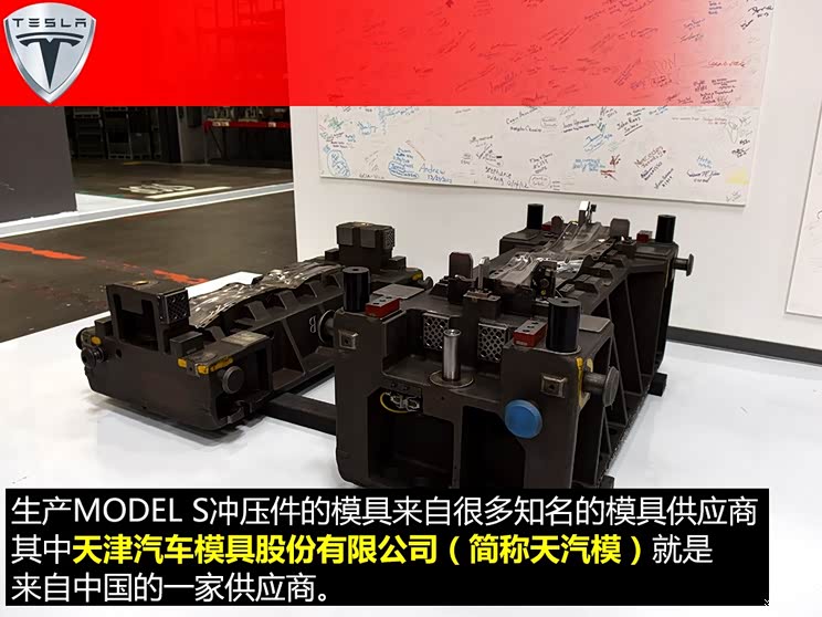 ��˹�� MODEL S 2015�� MODEL S 85D