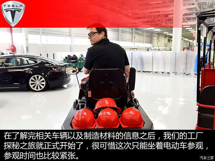 ��˹�� MODEL S 2015�� MODEL S 85D