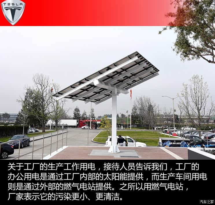 ��˹�� MODEL S 2015�� MODEL S 85D