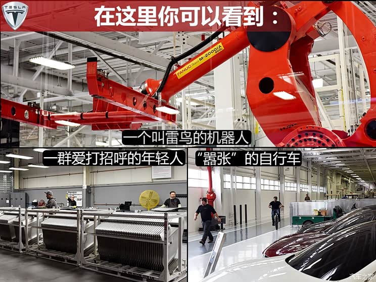 ��˹�� MODEL S 2015�� MODEL S 85D