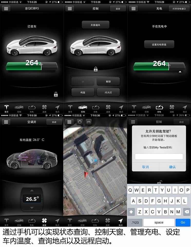 ��˹�� MODEL S 2015�� MODEL S P85D