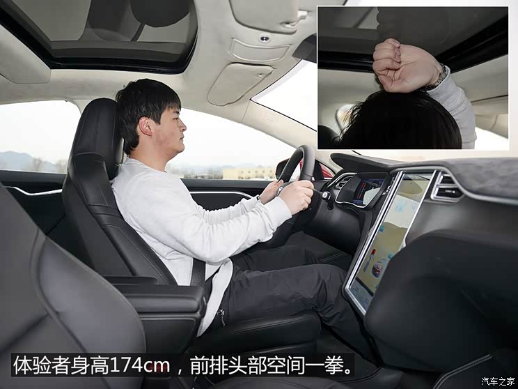 ��˹�� MODEL S 2015�� MODEL S P85D