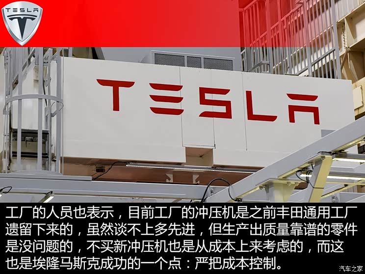 ��˹�� MODEL S 2015�� MODEL S 85D