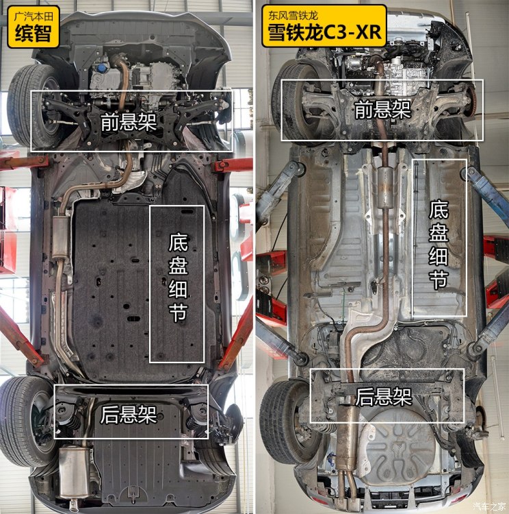 广汽本田 缤智 2015款 15l cvt两驱舒适型