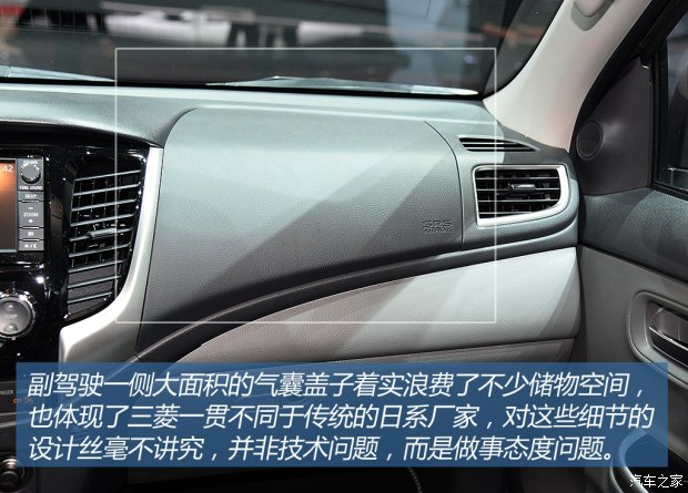 三菱(进口) 三菱L200 2015款 基本型