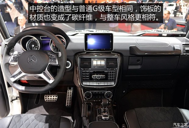 () G 2015 G 500 4x4 concept