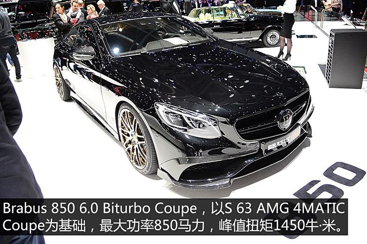 本篇文章主要展示的改装品牌有巴博斯,alpina,ac