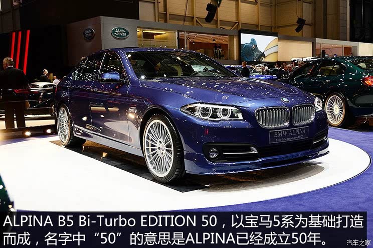 alpinaalpina/ac改装车2 巴博斯[汽车之家周末改装车集锦 2015