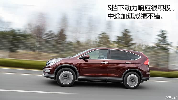 ���籾�� ����CR-V 2015�� ������