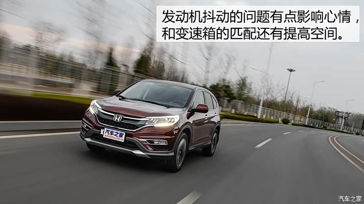 ���籾�� ����CR-V 2015�� ������