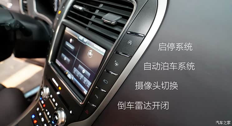 林肯 林肯mkx 2016款 基本型